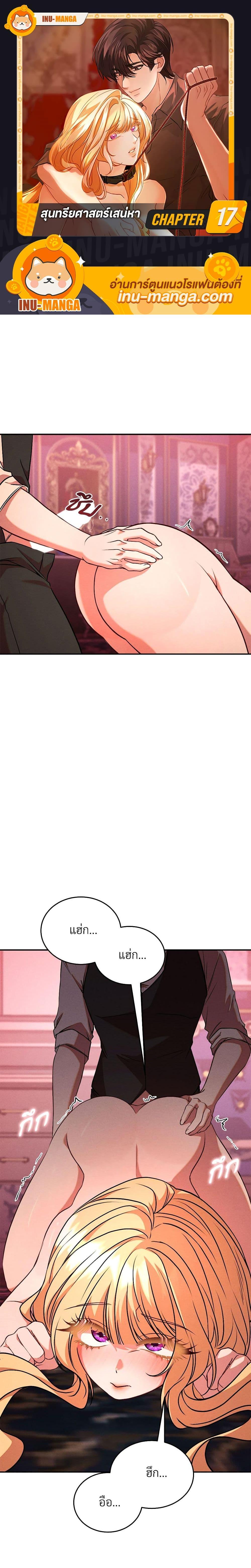 Manga-lc-com อ่านมังงะ อ่านการ์ตูน ออนไลน์ ฟรี Aesthetics of Play ตอนที่ 1 2 3 4 5 6 7 8 9 10 11 12 13 14 ฟรี ไม่มีโฆษณา Manga-lc - อ่าน มังงะ อ่าน การ์ตูน ออนไลน์ อ่านมังงะ ฟรี