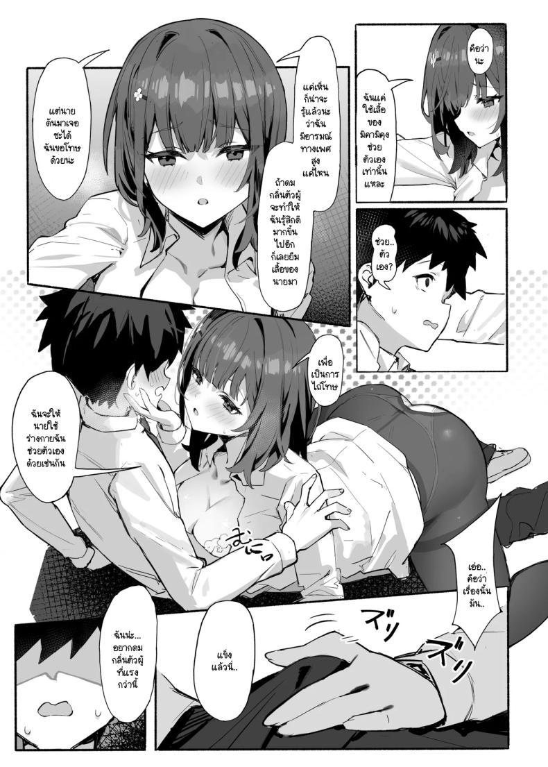 Doujin-Lc- อ่าน โดจิน มังฮวา เกาหลี ญี่ปุ่น จีน แปลไทย กลิ่นตัวผู้ที่รุ่นพี่ที่ผมชอบชอบ [Mikeneko (simao)]Akogare no Senpai to buku no himitsu ตอนที่ 1 2 3 4 5 6 7 8 9 10 11 12 13 14 ฟรี ไม่มีโฆษณา อ่าน โดจิน Manhwa เกาหลี ญี่ปุ่น จีน เรามีครบ คัดมาให้เน้นๆ โดจิน 18+ รับประกันความฟินโดย  Doujin Lc