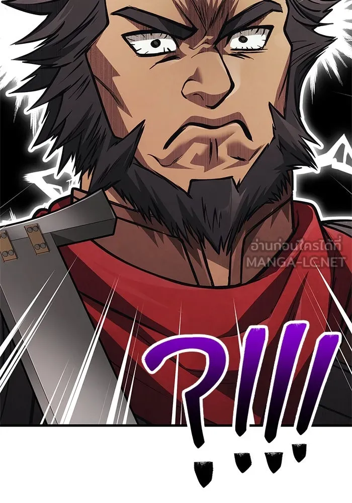 เอาชีวิตรอดในเกมฉบับคนเถื่อน ตอนที่ 120 สารภาพ รูปที่ 48