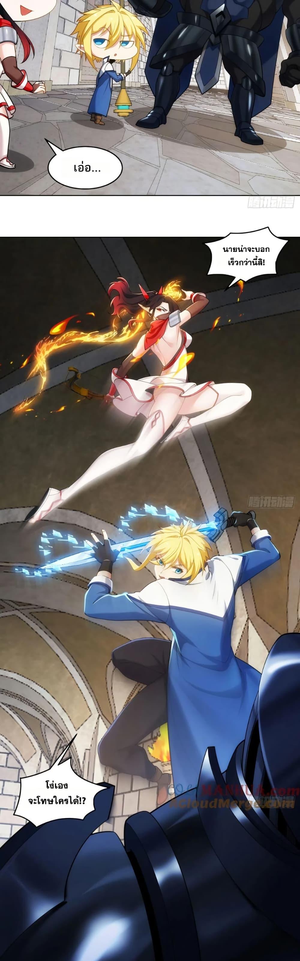 Manga-lc-com อ่านมังงะ อ่านการ์ตูน ออนไลน์ ฟรี The Beta Server For A Thousand Years ตอนที่ 1 2 3 4 5 6 7 8 9 10 11 12 13 14 ฟรี ไม่มีโฆษณา Manga-lc - อ่าน มังงะ อ่าน การ์ตูน ออนไลน์ อ่านมังงะ ฟรี