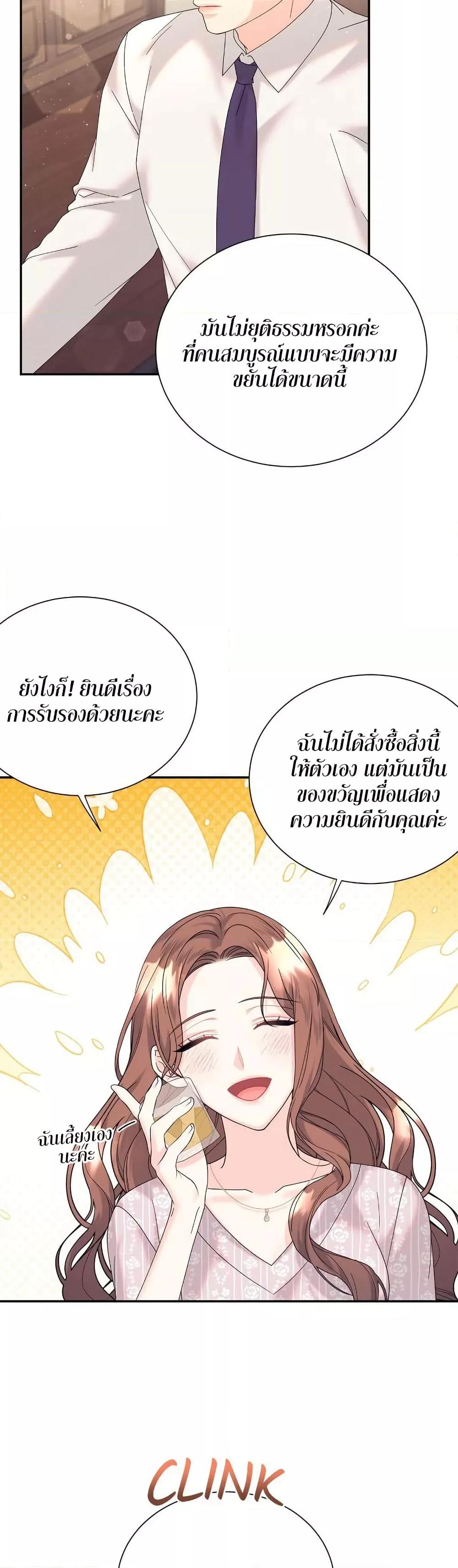 Doujin-Lc- อ่าน โดจิน มังฮวา เกาหลี ญี่ปุ่น จีน แปลไทย Fake Wife ตอนที่ 1 2 3 4 5 6 7 8 9 10 11 12 13 14 ฟรี ไม่มีโฆษณา อ่าน โดจิน Manhwa เกาหลี ญี่ปุ่น จีน เรามีครบ คัดมาให้เน้นๆ โดจิน 18+ รับประกันความฟินโดย  Doujin Lc