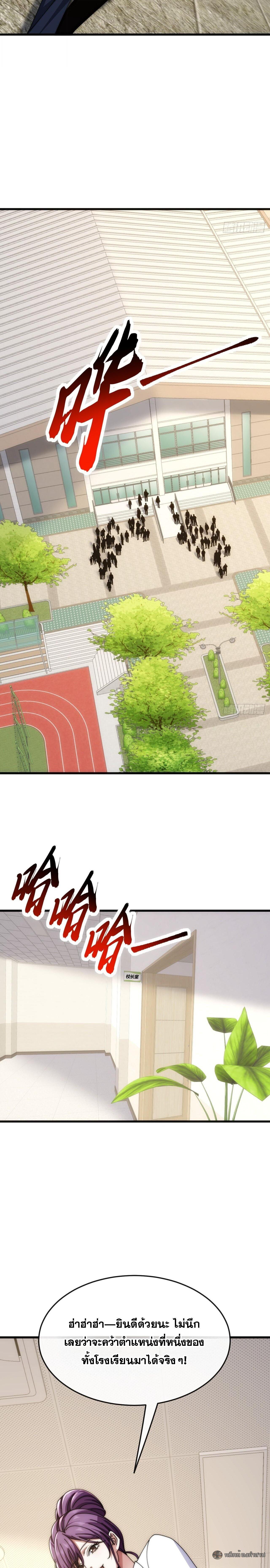 Manga-lc-com อ่านมังงะ อ่านการ์ตูน ออนไลน์ ฟรี Infinite Evolution From Zero ตอนที่ 1 2 3 4 5 6 7 8 9 10 11 12 13 14 ฟรี ไม่มีโฆษณา Manga-lc - อ่าน มังงะ อ่าน การ์ตูน ออนไลน์ อ่านมังงะ ฟรี