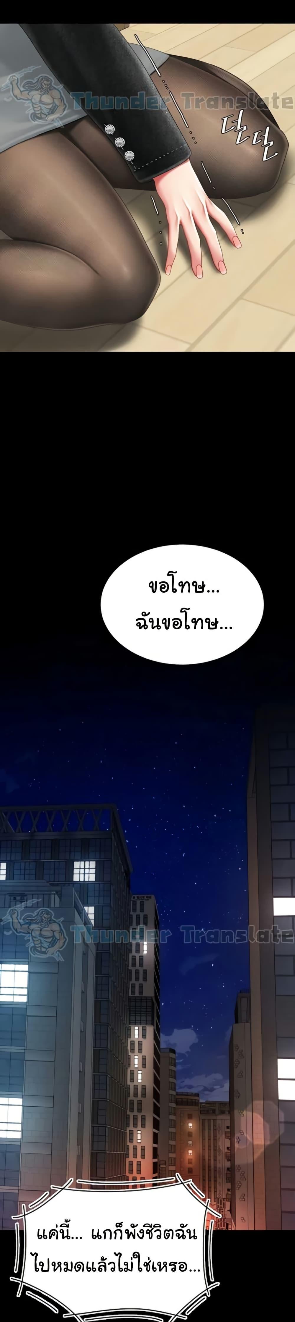 Doujin-Lc- อ่าน โดจิน มังฮวา เกาหลี ญี่ปุ่น จีน แปลไทย Go Ahead, Mom ตอนที่ 1 2 3 4 5 6 7 8 9 10 11 12 13 14 ฟรี ไม่มีโฆษณา อ่าน โดจิน Manhwa เกาหลี ญี่ปุ่น จีน เรามีครบ คัดมาให้เน้นๆ โดจิน 18+ รับประกันความฟินโดย  Doujin Lc