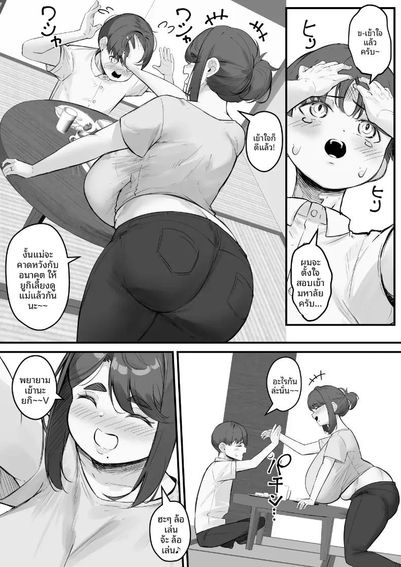 Doujin-Lc- อ่าน โดจิน มังฮวา เกาหลี ญี่ปุ่น จีน แปลไทย คุณแม่นมยานทรงโต โดนหนุ่มเพลย์บอยแย่งชิงไปกิน ภาค 1 (Kuchi VE) ตอนที่ 1 2 3 4 5 6 7 8 9 10 11 12 13 14 ฟรี ไม่มีโฆษณา อ่าน โดจิน Manhwa เกาหลี ญี่ปุ่น จีน เรามีครบ คัดมาให้เน้นๆ โดจิน 18+ รับประกันความฟินโดย  Doujin Lc
