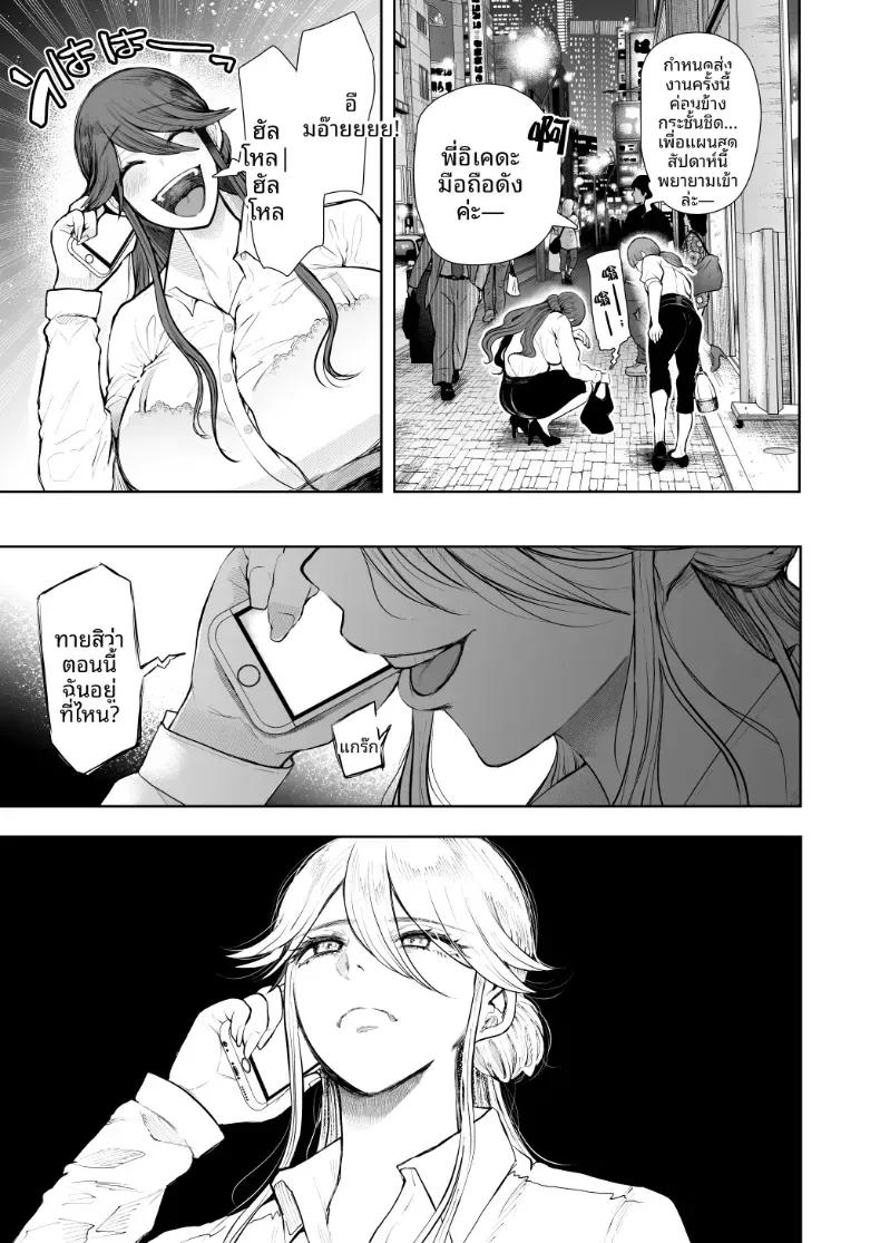 Doujin-Lc- อ่าน โดจิน มังฮวา เกาหลี ญี่ปุ่น จีน แปลไทย การฝึกที่ไม่อาจปฏิเสธได้ [Shomu] ตอนที่ 1 2 3 4 5 6 7 8 9 10 11 12 13 14 ฟรี ไม่มีโฆษณา อ่าน โดจิน Manhwa เกาหลี ญี่ปุ่น จีน เรามีครบ คัดมาให้เน้นๆ โดจิน 18+ รับประกันความฟินโดย  Doujin Lc