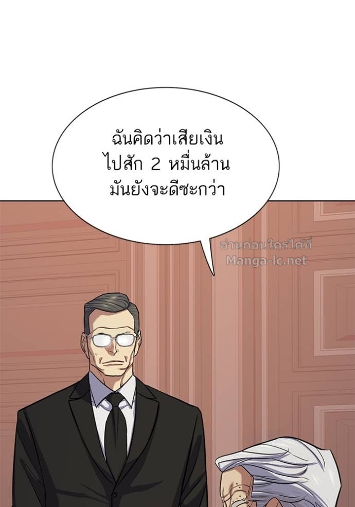 Doujin-Lc- อ่าน โดจิน มังฮวา เกาหลี ญี่ปุ่น จีน แปลไทย Reborn Rich ตอนที่ 1 2 3 4 5 6 7 8 9 10 11 12 13 14 ฟรี ไม่มีโฆษณา อ่าน โดจิน Manhwa เกาหลี ญี่ปุ่น จีน เรามีครบ คัดมาให้เน้นๆ โดจิน 18+ รับประกันความฟินโดย Doujin Lc