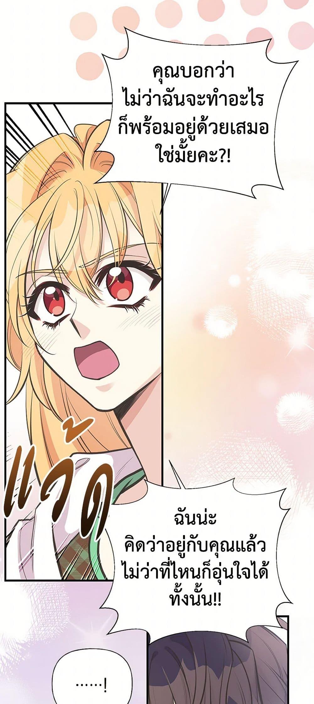 Manga-lc-com อ่านมังงะ อ่านการ์ตูน ออนไลน์ ฟรี My Sister Picked up the Male Lead ตอนที่ 1 2 3 4 5 6 7 8 9 10 11 12 13 14 ฟรี ไม่มีโฆษณา Manga-lc - อ่าน มังงะ อ่าน การ์ตูน ออนไลน์ อ่านมังงะ ฟรี