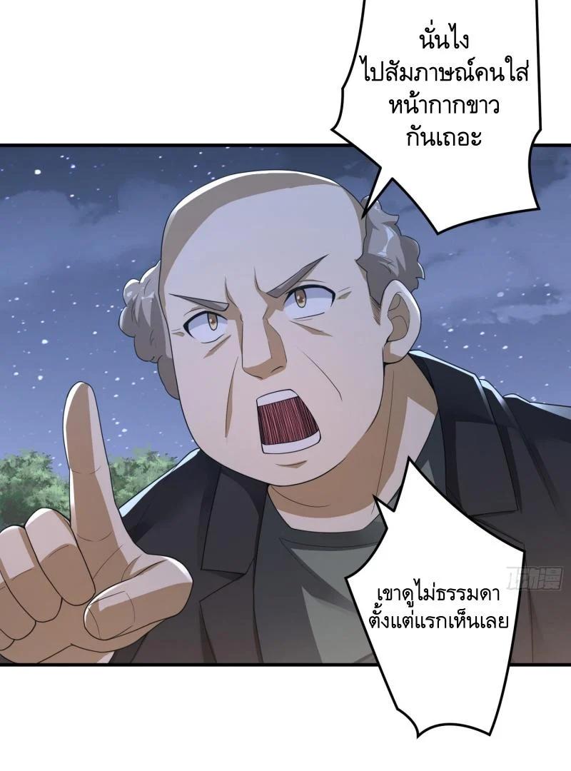 Manga-lc-com อ่านมังงะ อ่านการ์ตูน ออนไลน์ ฟรี The First Order ตอนที่ 1 2 3 4 5 6 7 8 9 10 11 12 13 14 ฟรี ไม่มีโฆษณา Manga-lc - อ่าน มังงะ อ่าน การ์ตูน ออนไลน์ อ่านมังงะ ฟรี