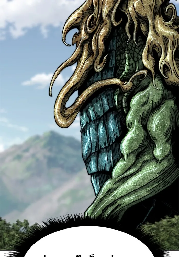 ยอดคนเลเวลทะลุ ตอนที่ 86 ราชาของเหล่าวิญญาณชั่วร้าย รูปที่ 46