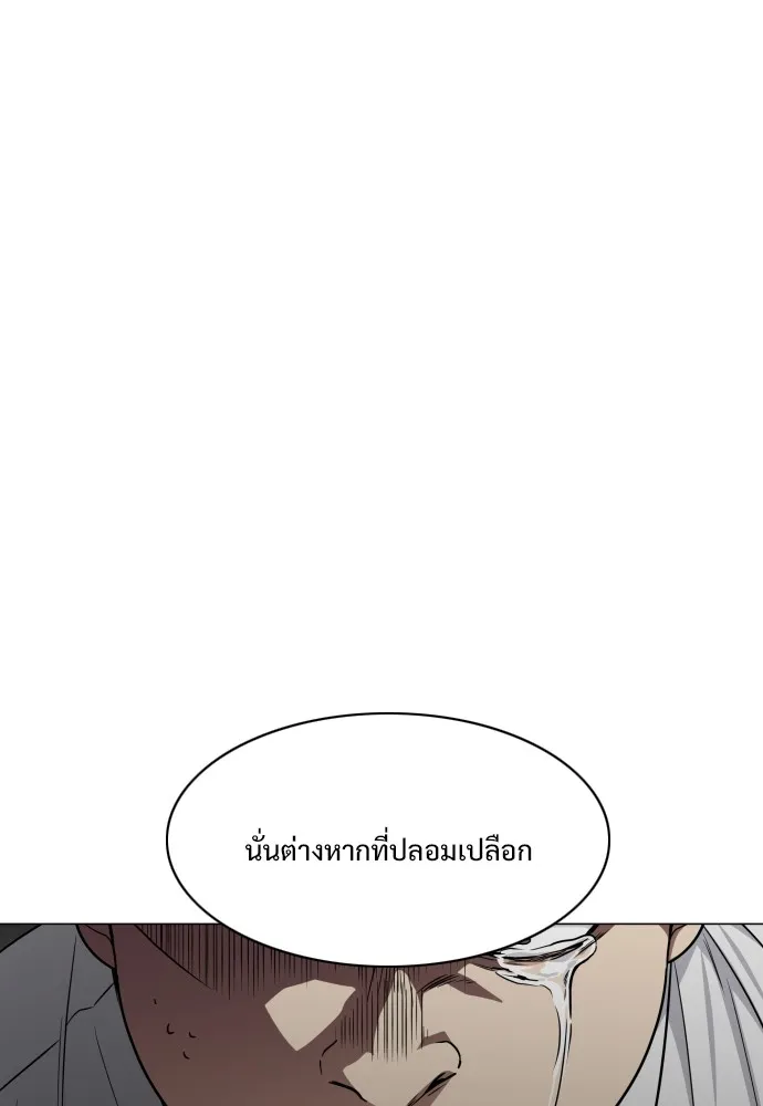 JAKDU ตอนที่ 28 รูปที่ 106