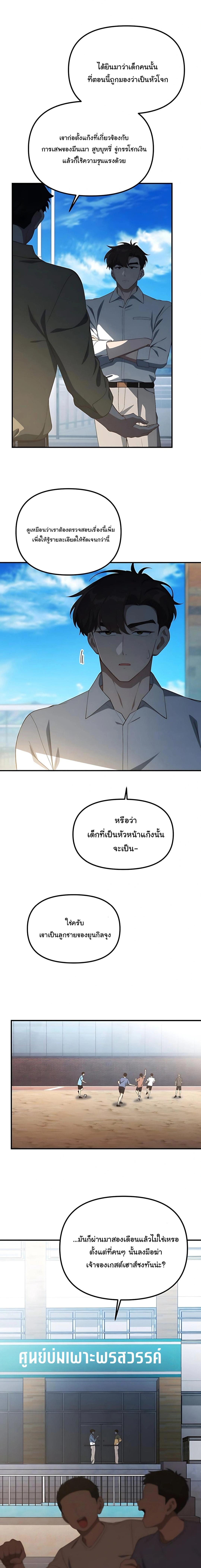 Manga-lc-com อ่านมังงะ อ่านการ์ตูน ออนไลน์ ฟรี The Genius Wants to be Ordinary! ตอนที่ 1 2 3 4 5 6 7 8 9 10 11 12 13 14 ฟรี ไม่มีโฆษณา Manga-lc - อ่าน มังงะ อ่าน การ์ตูน ออนไลน์ อ่านมังงะ ฟรี