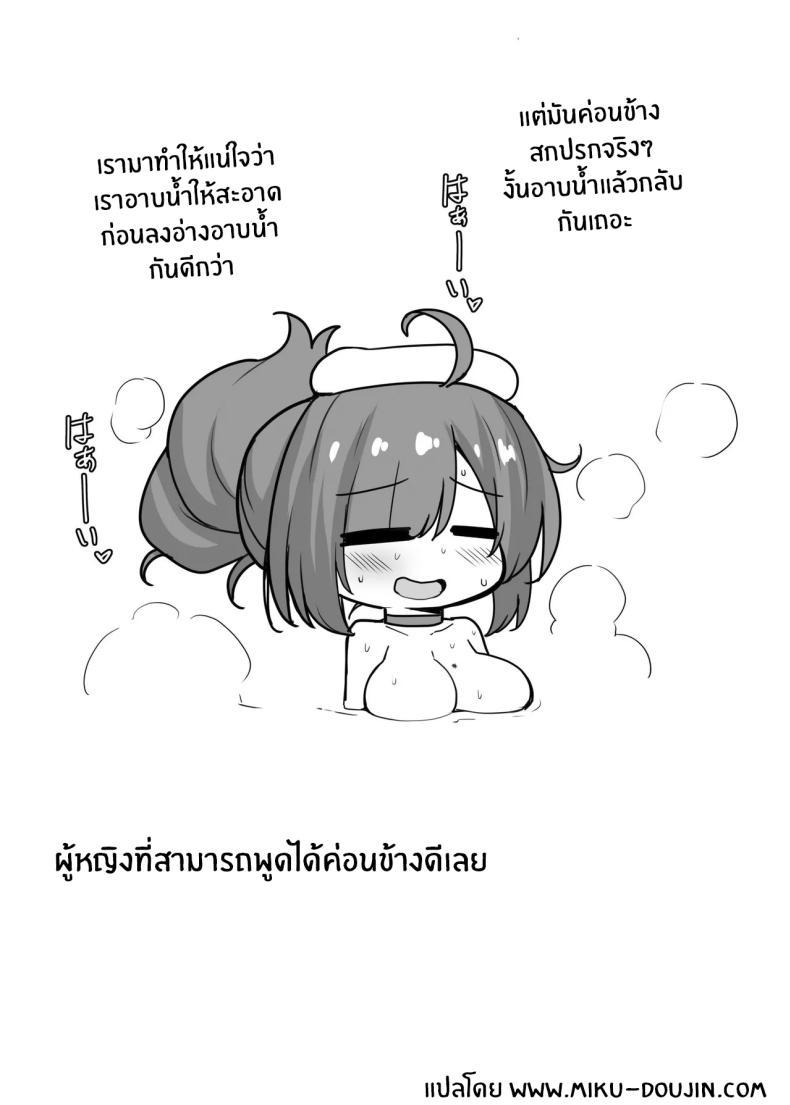 Doujin-Lc- อ่าน โดจิน มังฮวา เกาหลี ญี่ปุ่น จีน แปลไทย การกักขังของโมกาดอร์[C R's NEST (C R)] Shimacchau Mogador-san Confining Mogador ตอนที่ 1 2 3 4 5 6 7 8 9 10 11 12 13 14 ฟรี ไม่มีโฆษณา อ่าน โดจิน Manhwa เกาหลี ญี่ปุ่น จีน เรามีครบ คัดมาให้เน้นๆ โดจิน 18+ รับประกันความฟินโดย  Doujin Lc