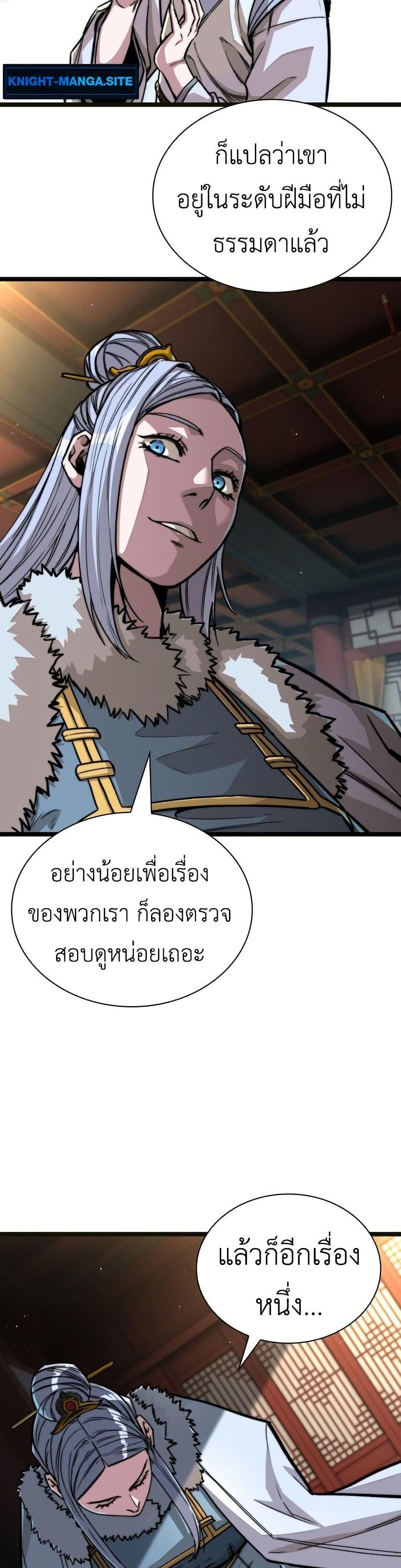 Manga-lc-com อ่านมังงะ อ่านการ์ตูน ออนไลน์ ฟรี The Absolute Scholar ตอนที่ 1 2 3 4 5 6 7 8 9 10 11 12 13 14 ฟรี ไม่มีโฆษณา Manga-lc - อ่าน มังงะ อ่าน การ์ตูน ออนไลน์ อ่านมังงะ ฟรี