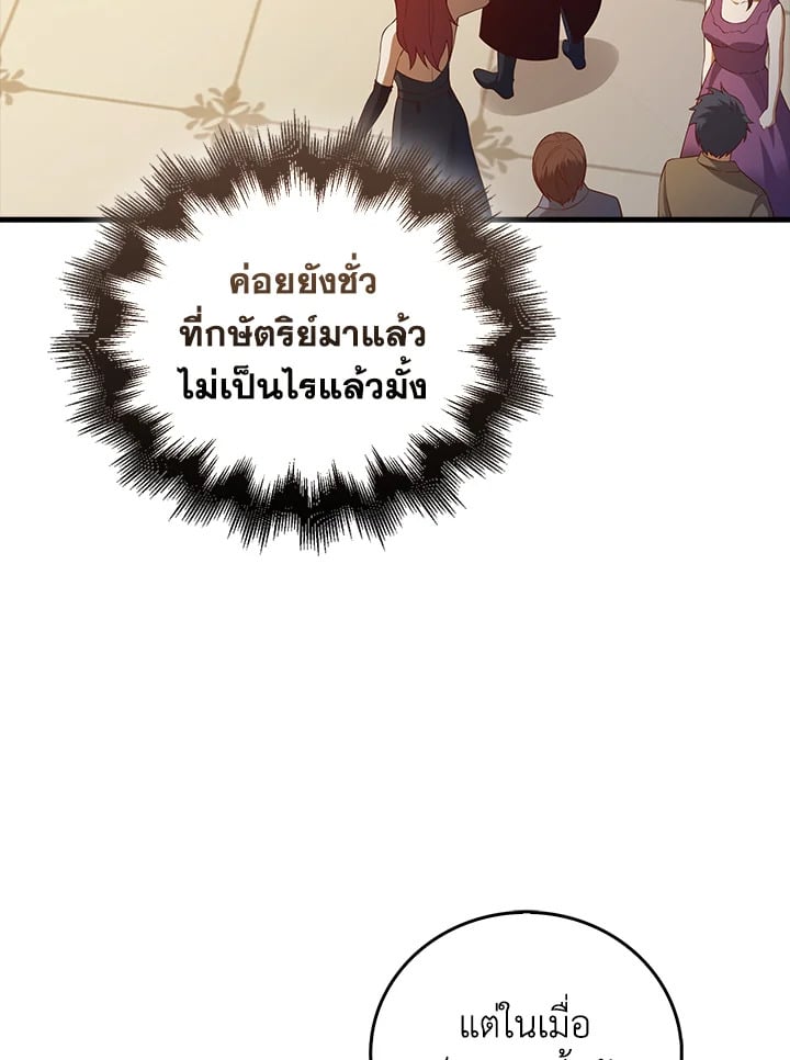 Manga-lc-com อ่านมังงะ อ่านการ์ตูน ออนไลน์ ฟรี The Lord of Coins ตอนที่ 1 2 3 4 5 6 7 8 9 10 11 12 13 14 ฟรี ไม่มีโฆษณา Manga-lc - อ่าน มังงะ อ่าน การ์ตูน ออนไลน์ อ่านมังงะ ฟรี