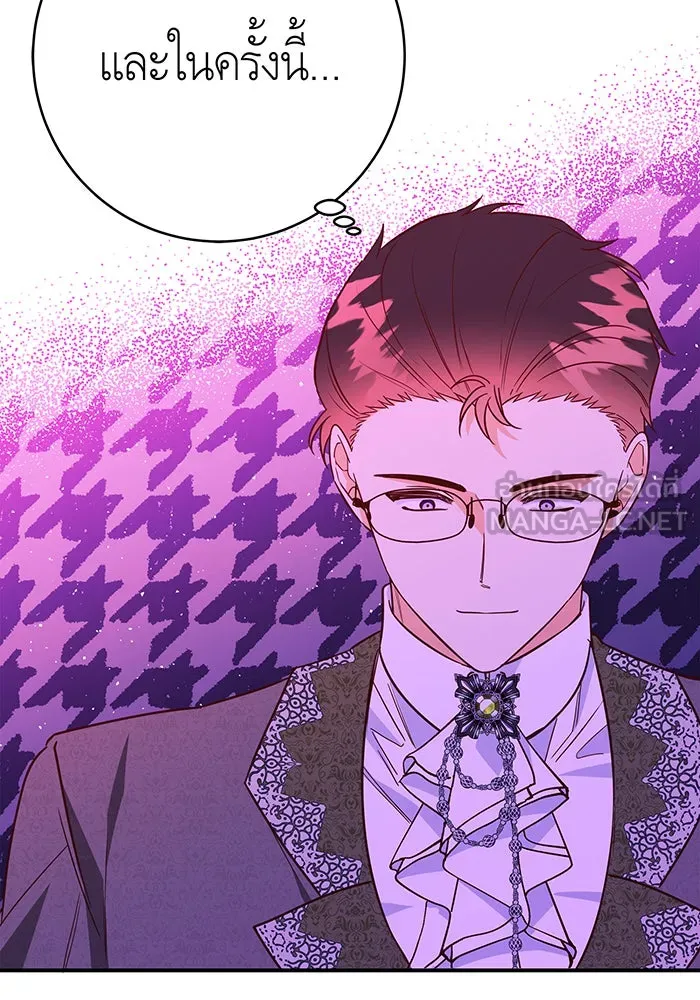 นางร้ายที่ไหนจะมีคุณธรรม ตอนที่ 55 รูปที่ 120