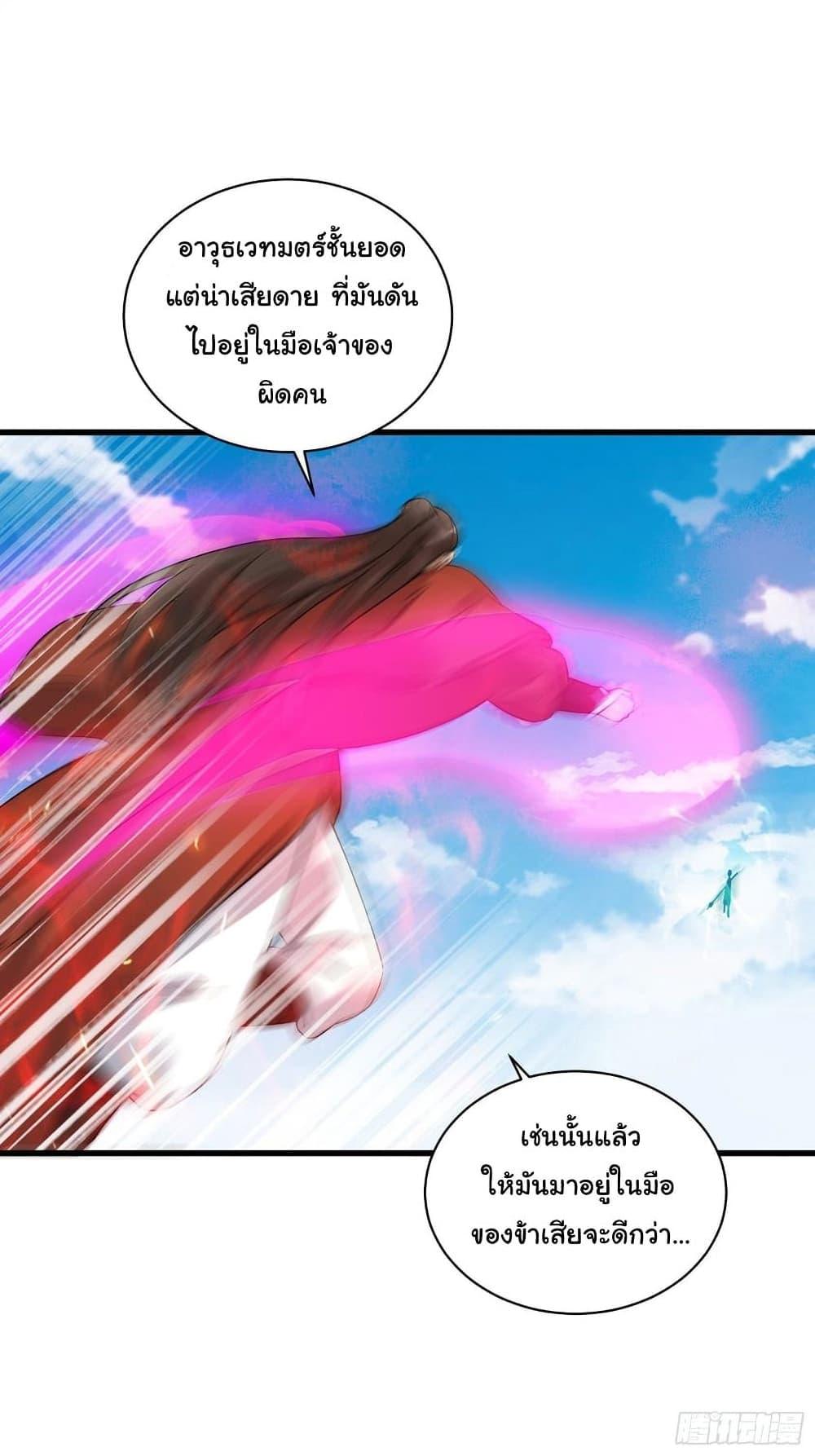 Manga-lc-com อ่านมังงะ อ่านการ์ตูน ออนไลน์ ฟรี Cultivating Immortality Requires a Rich Woman ตอนที่ 1 2 3 4 5 6 7 8 9 10 11 12 13 14 ฟรี ไม่มีโฆษณา Manga-lc - อ่าน มังงะ อ่าน การ์ตูน ออนไลน์ อ่านมังงะ ฟรี