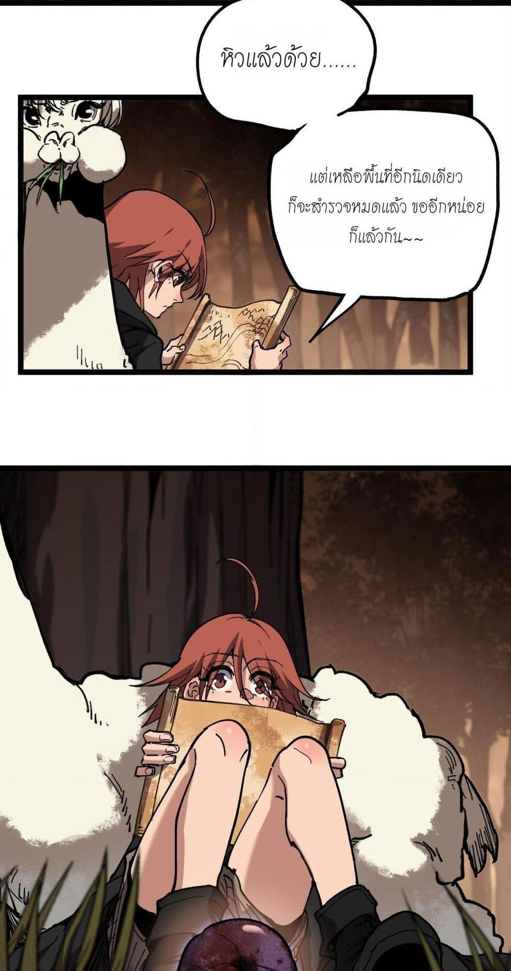 Manga-lc-com อ่านมังงะ อ่านการ์ตูน ออนไลน์ ฟรี God-level Assassin, I’m the Shadow ตอนที่ 1 2 3 4 5 6 7 8 9 10 11 12 13 14 ฟรี ไม่มีโฆษณา Manga-lc - อ่าน มังงะ อ่าน การ์ตูน ออนไลน์ อ่านมังงะ ฟรี