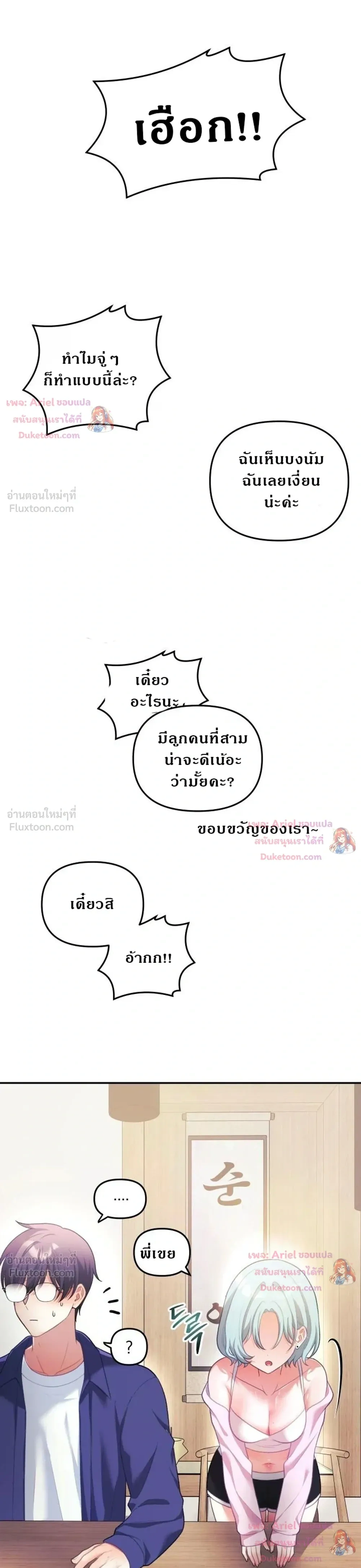 Doujin-Lc- อ่าน โดจิน มังฮวา เกาหลี ญี่ปุ่น จีน แปลไทย My Wife is a VTuber ตอนที่ 1 2 3 4 5 6 7 8 9 10 11 12 13 14 ฟรี ไม่มีโฆษณา อ่าน โดจิน Manhwa เกาหลี ญี่ปุ่น จีน เรามีครบ คัดมาให้เน้นๆ โดจิน 18+ รับประกันความฟินโดย  Doujin Lc
