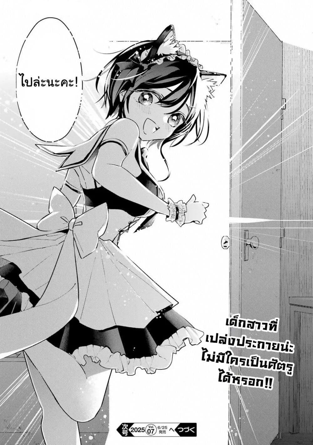 Manga-lc-com อ่านมังงะ อ่านการ์ตูน ออนไลน์ ฟรี Anta to Osananajimitte dake demo Iyananoni! ~Zekkou kara Hajimaru S-kyuu Bishoujo to no Gakuen Nariagari Seikatsu~ ตอนที่ 1 2 3 4 5 6 7 8 9 10 11 12 13 14 ฟรี ไม่มีโฆษณา Manga-lc - อ่าน มังงะ อ่าน การ์ตูน ออนไลน์ อ่านมังงะ ฟรี