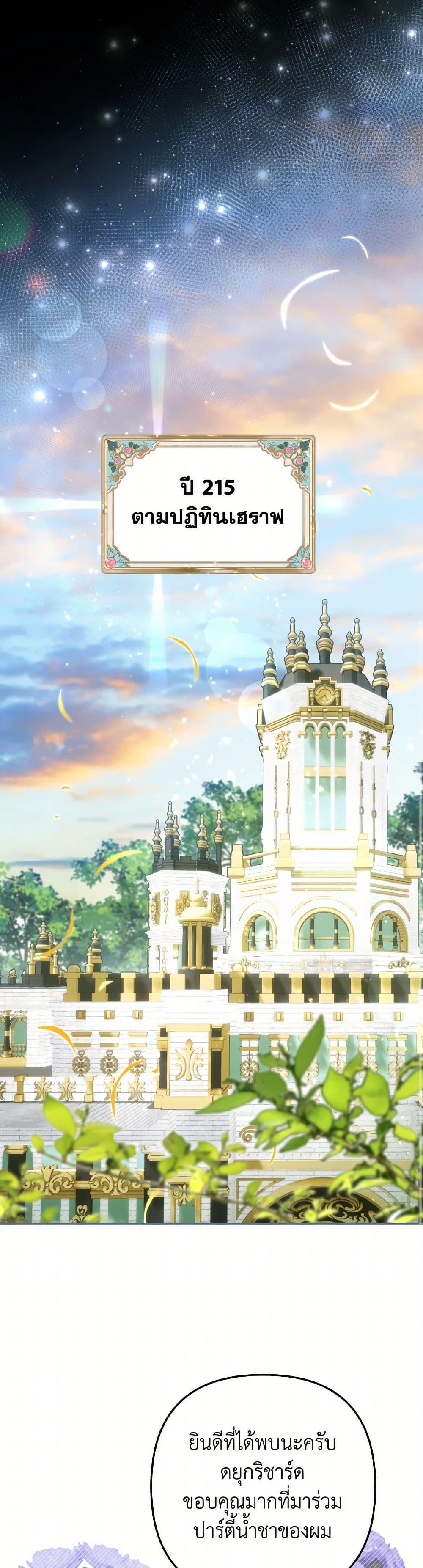 Manga-lc-com อ่านมังงะ อ่านการ์ตูน ออนไลน์ ฟรี Time To Dedicate Your Death ตอนที่ 1 2 3 4 5 6 7 8 9 10 11 12 13 14 ฟรี ไม่มีโฆษณา Manga-lc - อ่าน มังงะ อ่าน การ์ตูน ออนไลน์ อ่านมังงะ ฟรี