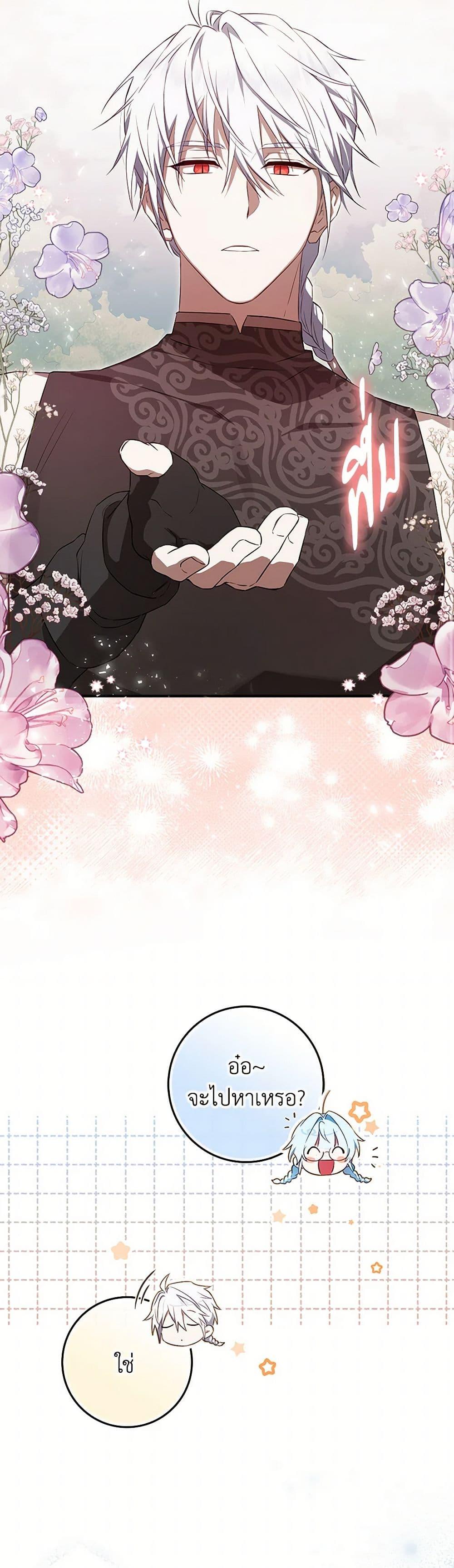 Manga-lc-com อ่านมังงะ อ่านการ์ตูน ออนไลน์ ฟรี The Countdown of My Death Is Spamming My Status Window ตอนที่ 1 2 3 4 5 6 7 8 9 10 11 12 13 14 ฟรี ไม่มีโฆษณา Manga-lc - อ่าน มังงะ อ่าน การ์ตูน ออนไลน์ อ่านมังงะ ฟรี