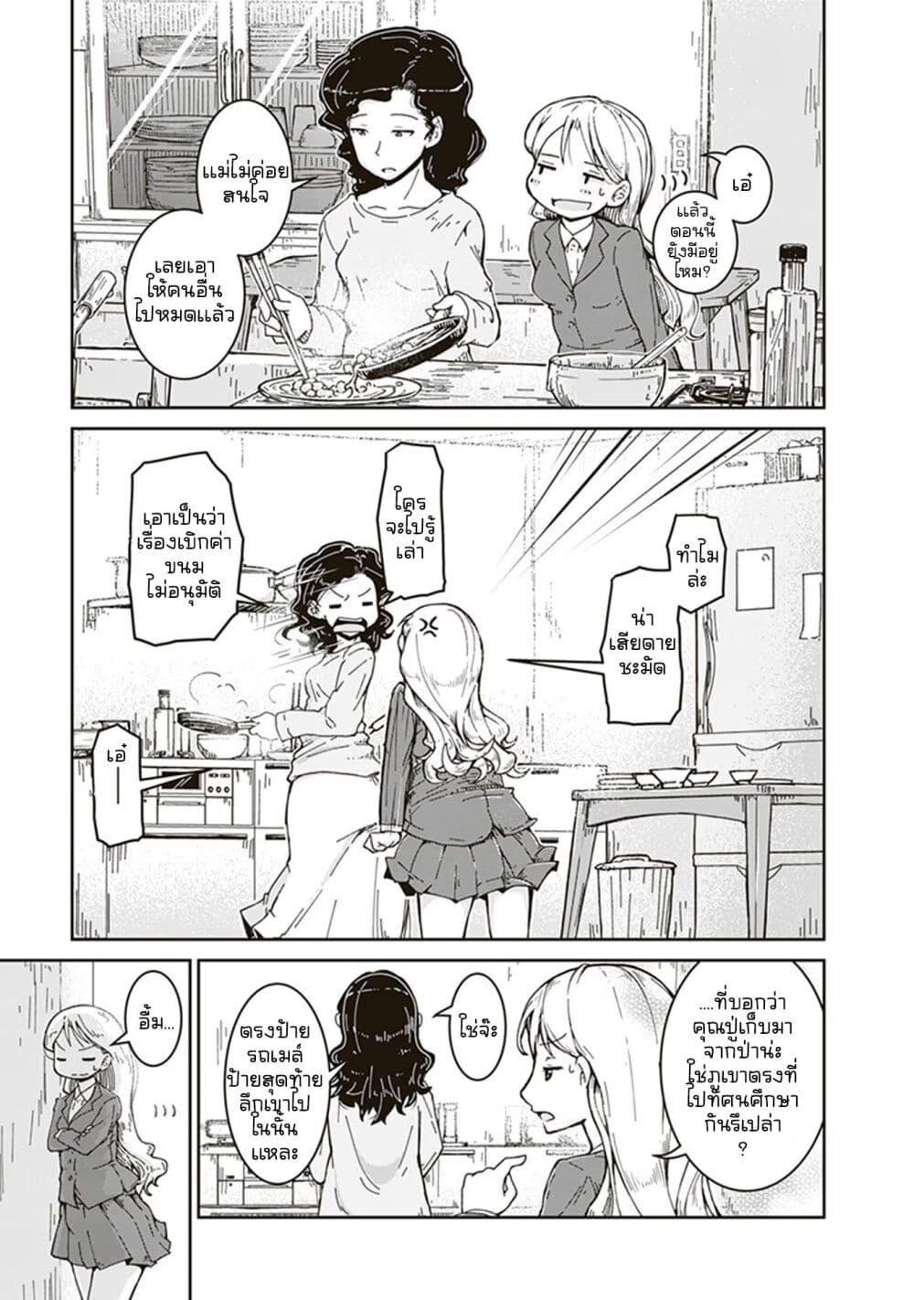 Manga-lc-com อ่านมังงะ อ่านการ์ตูน ออนไลน์ ฟรี Ruri no Houseki ตอนที่ 1 2 3 4 5 6 7 8 9 10 11 12 13 14 ฟรี ไม่มีโฆษณา Manga-lc - อ่าน มังงะ อ่าน การ์ตูน ออนไลน์ อ่านมังงะ ฟรี