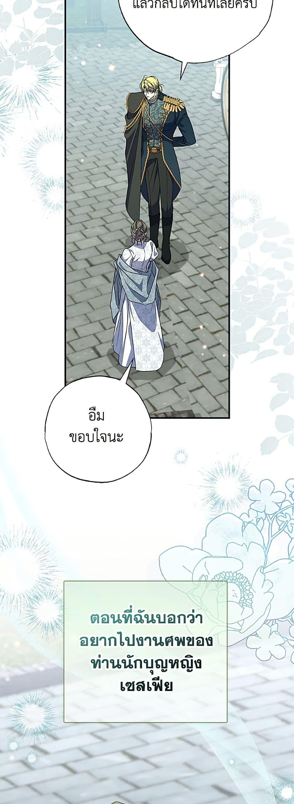 Manga-lc-com อ่านมังงะ อ่านการ์ตูน ออนไลน์ ฟรี A Saint Who Was Adopted by the Grand Duke ตอนที่ 1 2 3 4 5 6 7 8 9 10 11 12 13 14 ฟรี ไม่มีโฆษณา Manga-lc - อ่าน มังงะ อ่าน การ์ตูน ออนไลน์ อ่านมังงะ ฟรี