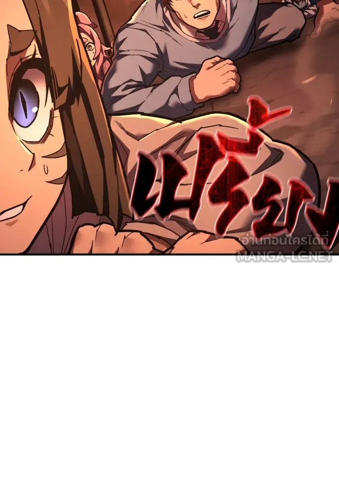 เพชฌฆาตลงทัณฑ์ ตอนที่ 28 รูปที่ 30