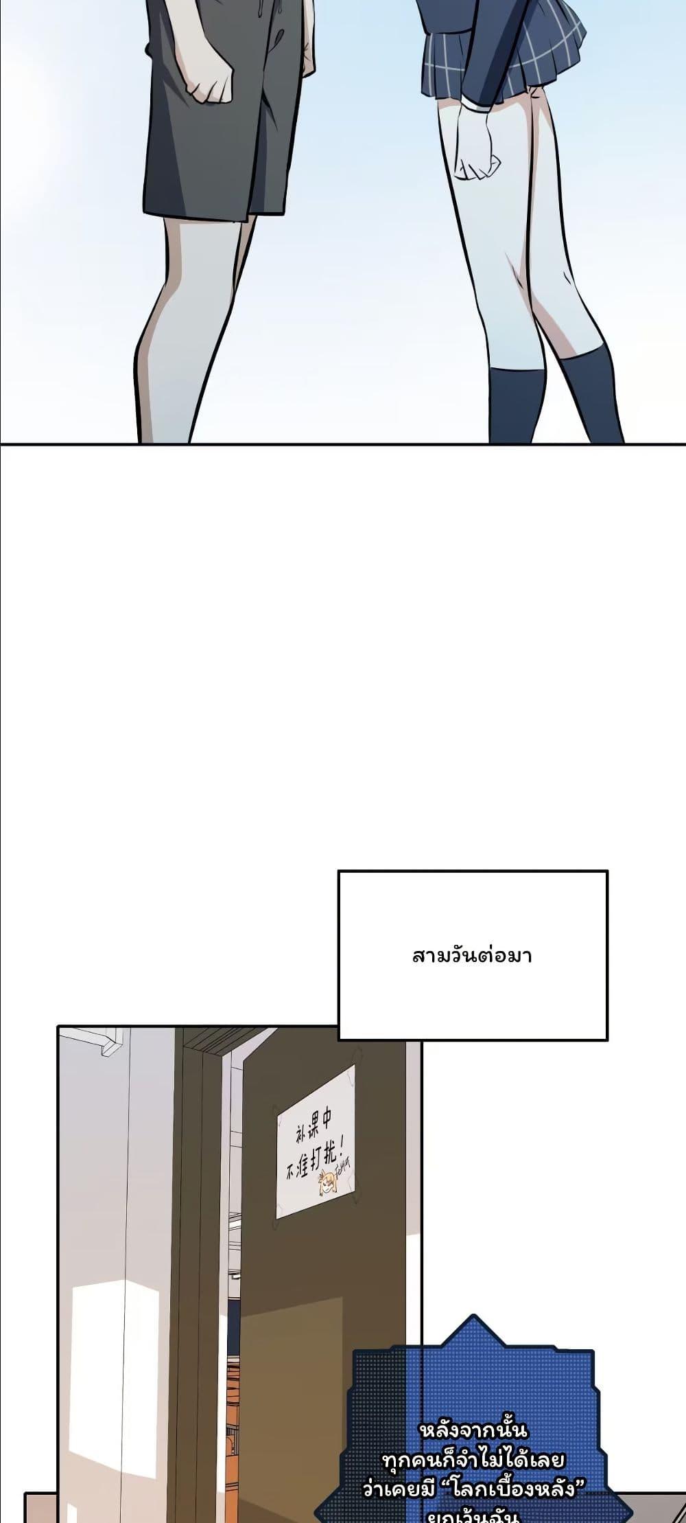 Manga-lc-com อ่านมังงะ อ่านการ์ตูน ออนไลน์ ฟรี Dating save The world ตอนที่ 1 2 3 4 5 6 7 8 9 10 11 12 13 14 ฟรี ไม่มีโฆษณา Manga-lc - อ่าน มังงะ อ่าน การ์ตูน ออนไลน์ อ่านมังงะ ฟรี