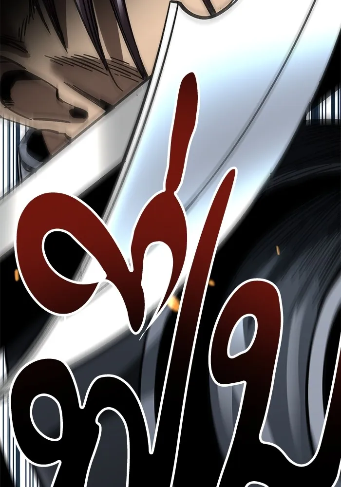 คุณปู่จอมยุทธกับหลานสาวสุดแกร่ง ตอนที่ 16 รูปที่ 46