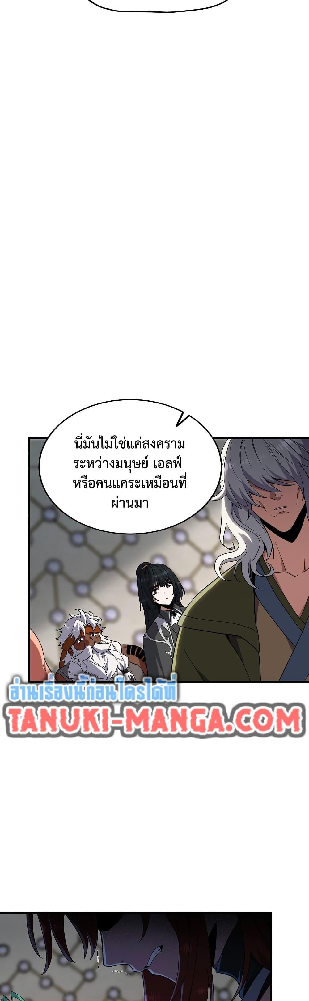 Manga-lc-com อ่านมังงะ อ่านการ์ตูน ออนไลน์ ฟรี The Beginning After the End ตอนที่ 1 2 3 4 5 6 7 8 9 10 11 12 13 14 ฟรี ไม่มีโฆษณา Manga-lc - อ่าน มังงะ อ่าน การ์ตูน ออนไลน์ อ่านมังงะ ฟรี