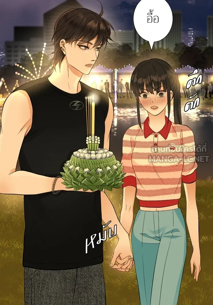 2nd Love หนุ่มเฮ้วสาวbrเปรี้ยวรักเดียวโด ตอนที่ 23 รูปที่ 90