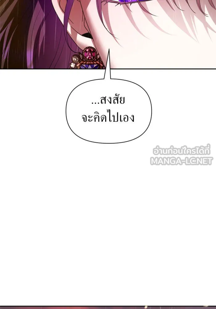 ชิงชีวิตพลิกลิขิตชะตา ตอนที่ 102. ผู้คนเปรียบดั่งโลก(2) รูปที่ 36