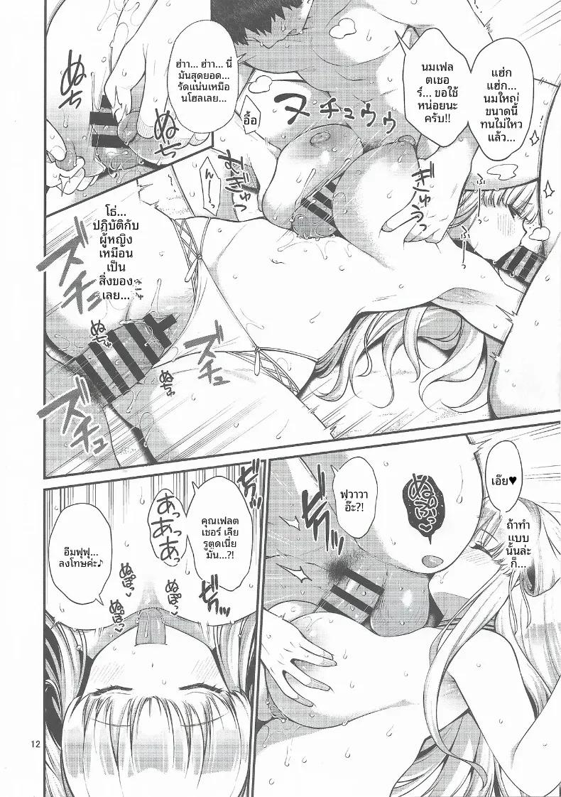 Doujin-Lc- อ่าน โดจิน มังฮวา เกาหลี ญี่ปุ่น จีน แปลไทย ฤดูเสียวริมชายหาด (Sawamura Ao) ตอนที่ 1 2 3 4 5 6 7 8 9 10 11 12 13 14 ฟรี ไม่มีโฆษณา อ่าน โดจิน Manhwa เกาหลี ญี่ปุ่น จีน เรามีครบ คัดมาให้เน้นๆ โดจิน 18+ รับประกันความฟินโดย  Doujin Lc