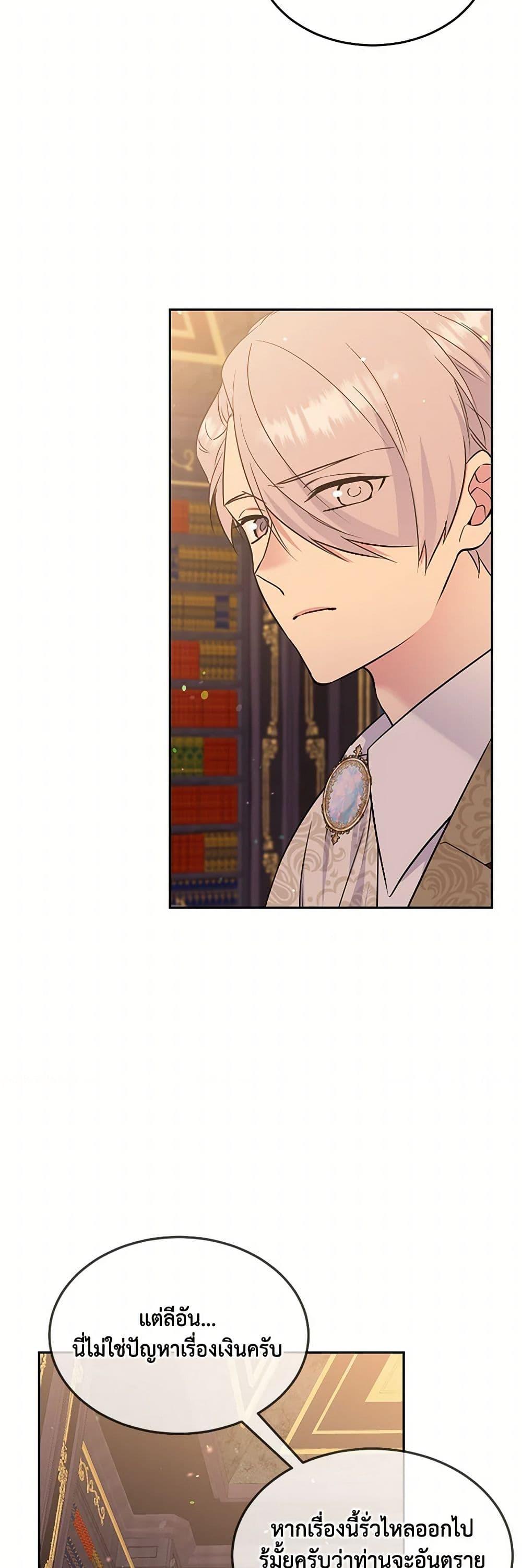 Manga-lc-com อ่านมังงะ อ่านการ์ตูน ออนไลน์ ฟรี My Goal is to Live a Long ตอนที่ 1 2 3 4 5 6 7 8 9 10 11 12 13 14 ฟรี ไม่มีโฆษณา Manga-lc - อ่าน มังงะ อ่าน การ์ตูน ออนไลน์ อ่านมังงะ ฟรี