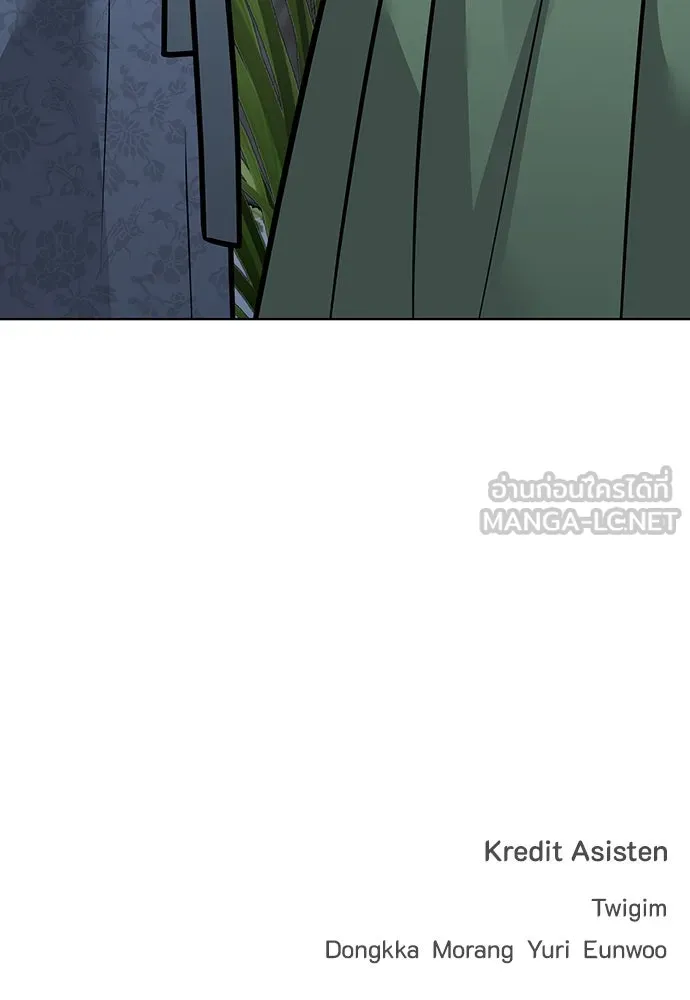 ความลับของสาวร่างทรง ตอนที่ 50 รูปที่ 123