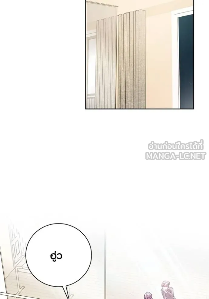 ออร่าดาราอัจฉริยะ ตอนที่ 42 รูปที่ 48