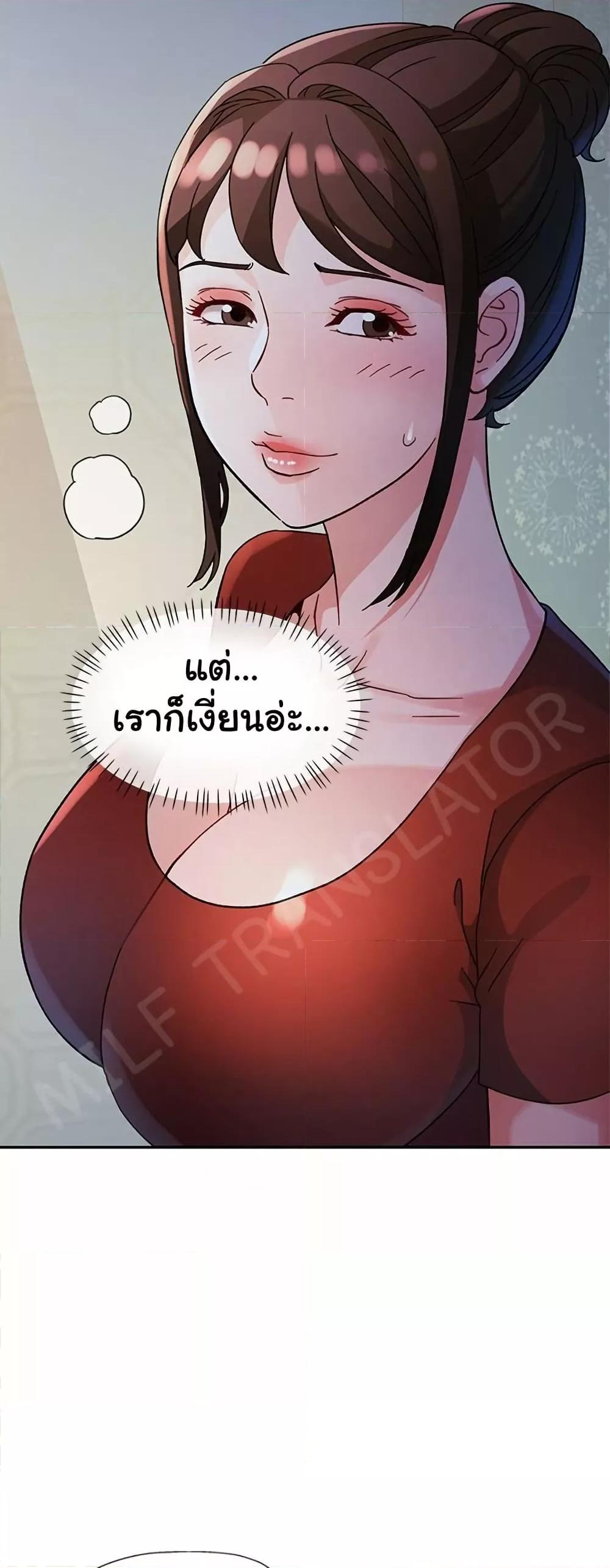 Doujin-Lc- อ่าน โดจิน มังฮวา เกาหลี ญี่ปุ่น จีน แปลไทย Wait, I’m a Married Woman! ตอนที่ 1 2 3 4 5 6 7 8 9 10 11 12 13 14 ฟรี ไม่มีโฆษณา อ่าน โดจิน Manhwa เกาหลี ญี่ปุ่น จีน เรามีครบ คัดมาให้เน้นๆ โดจิน 18+ รับประกันความฟินโดย  Doujin Lc