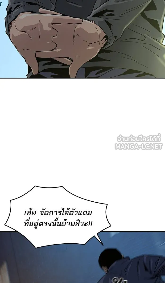 To not die ตอนที่ 12 รูปที่ 42