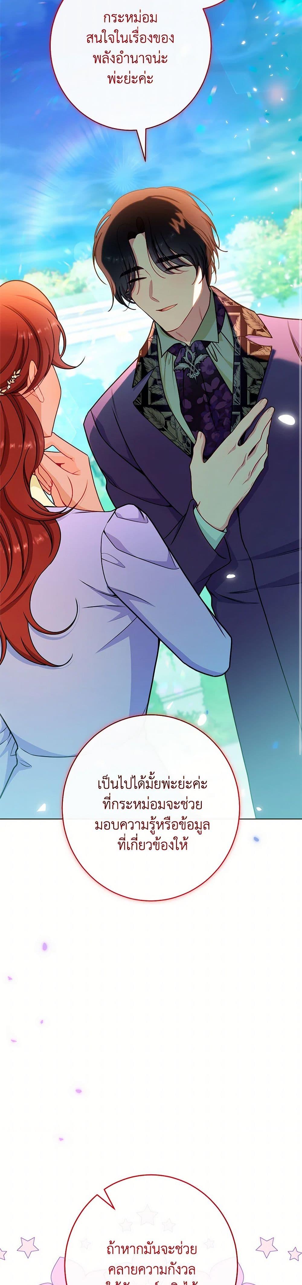 Manga-lc-com อ่านมังงะ อ่านการ์ตูน ออนไลน์ ฟรี The Villainess Empress’s Attendant ตอนที่ 1 2 3 4 5 6 7 8 9 10 11 12 13 14 ฟรี ไม่มีโฆษณา Manga-lc - อ่าน มังงะ อ่าน การ์ตูน ออนไลน์ อ่านมังงะ ฟรี