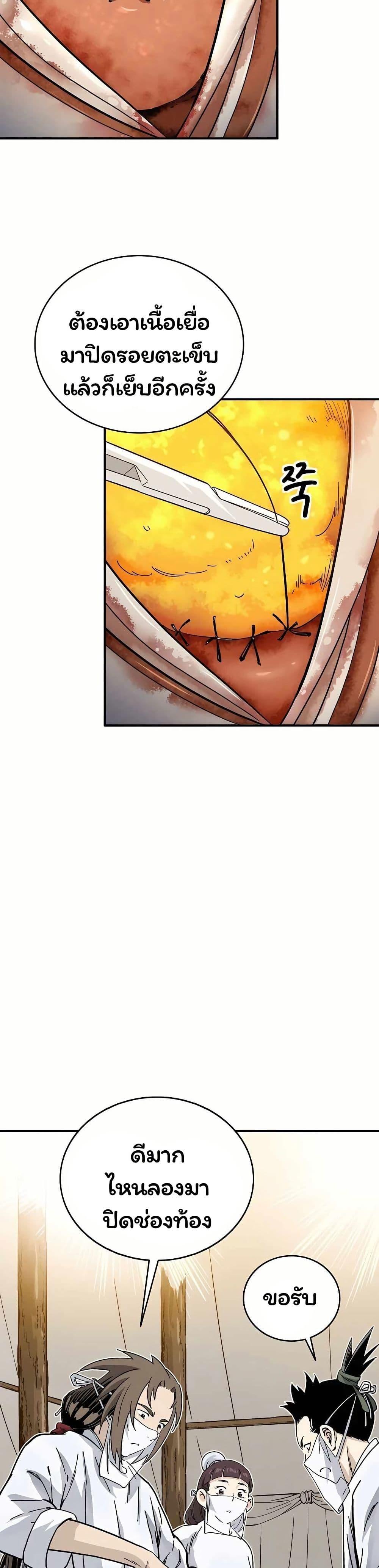 Manga-lc-com อ่านมังงะ อ่านการ์ตูน ออนไลน์ ฟรี I Reincarnated as a Legendary Surgeon ตอนที่ 1 2 3 4 5 6 7 8 9 10 11 12 13 14 ฟรี ไม่มีโฆษณา Manga-lc - อ่าน มังงะ อ่าน การ์ตูน ออนไลน์ อ่านมังงะ ฟรี