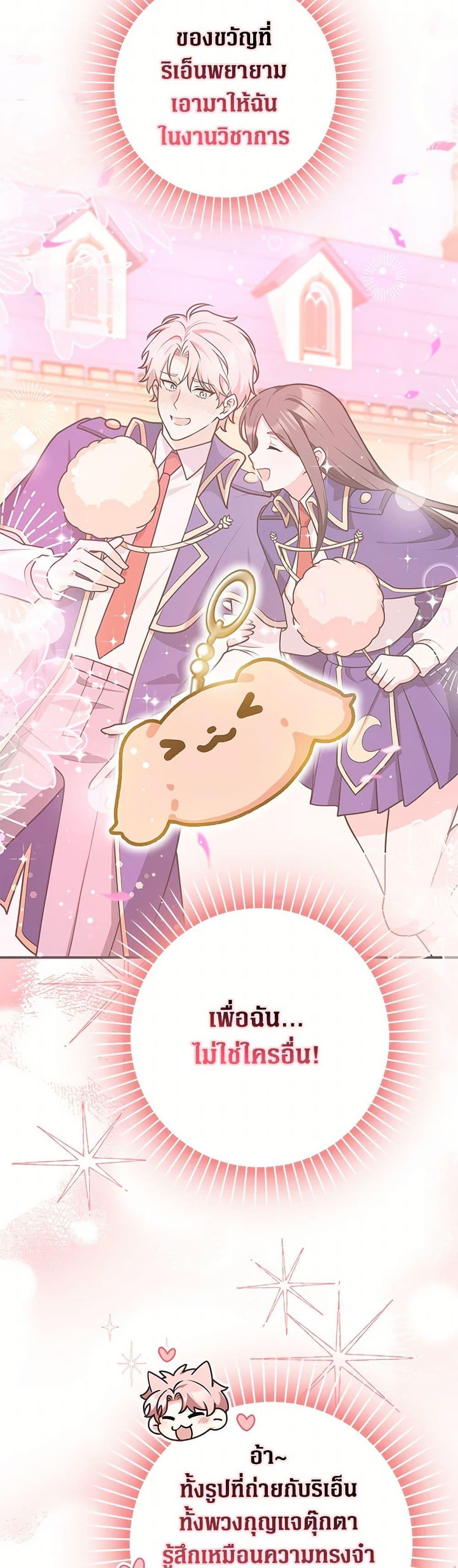 Manga-lc-com อ่านมังงะ อ่านการ์ตูน ออนไลน์ ฟรี Friends Shouldn’t Act This Way ตอนที่ 1 2 3 4 5 6 7 8 9 10 11 12 13 14 ฟรี ไม่มีโฆษณา Manga-lc - อ่าน มังงะ อ่าน การ์ตูน ออนไลน์ อ่านมังงะ ฟรี