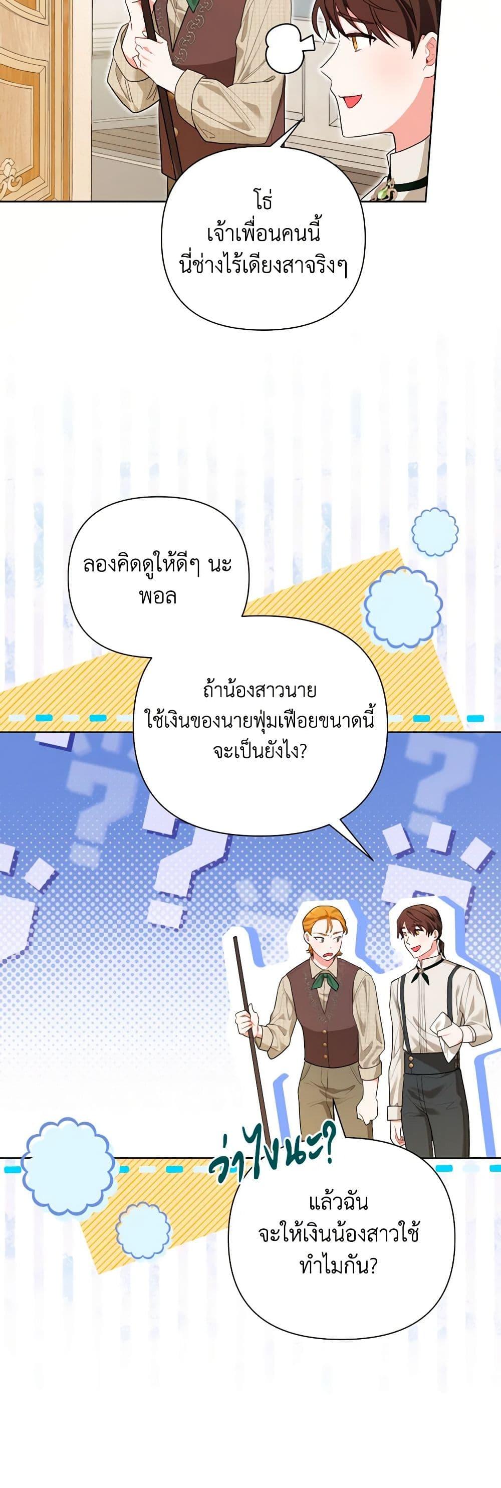 Manga-lc-com อ่านมังงะ อ่านการ์ตูน ออนไลน์ ฟรี The Archvillain’s Daughter-in-Law ตอนที่ 1 2 3 4 5 6 7 8 9 10 11 12 13 14 ฟรี ไม่มีโฆษณา Manga-lc - อ่าน มังงะ อ่าน การ์ตูน ออนไลน์ อ่านมังงะ ฟรี