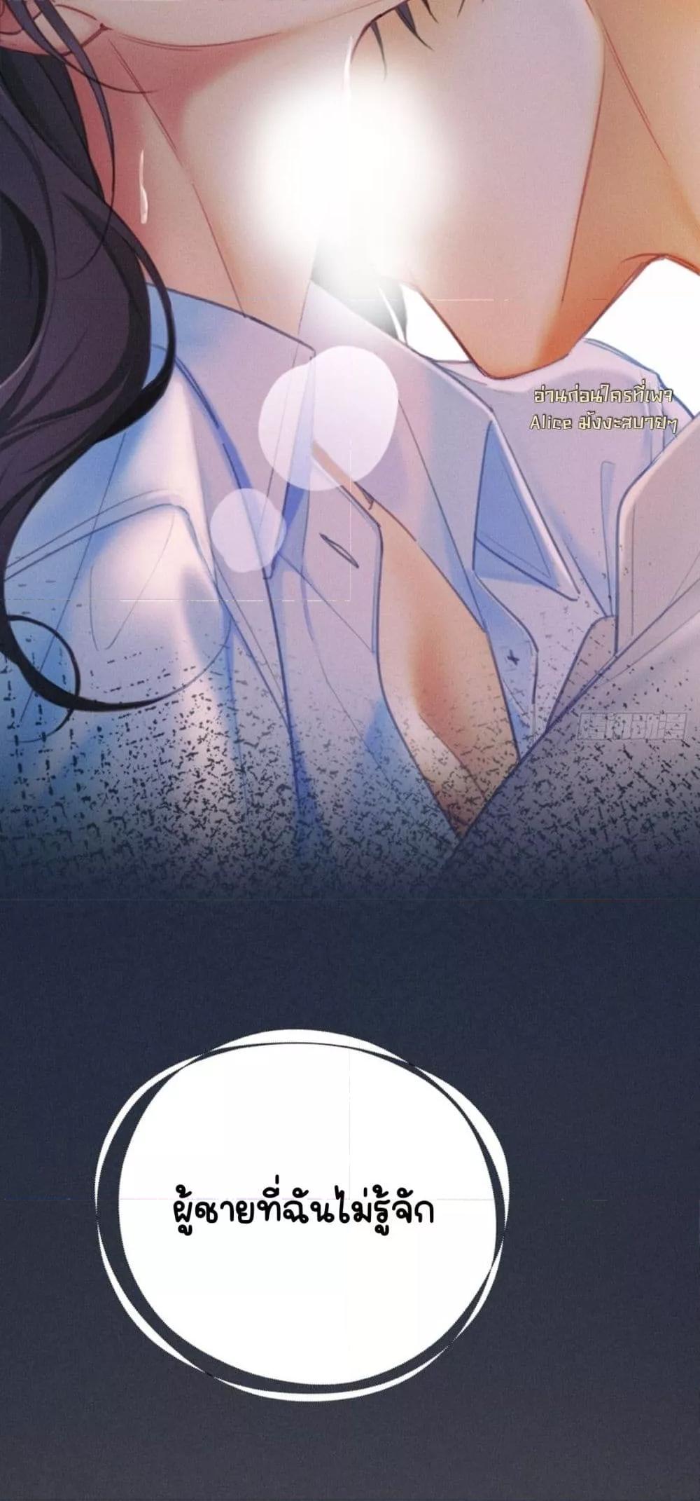 Manga-lc-com อ่านมังงะ อ่านการ์ตูน ออนไลน์ ฟรี FallenContract ตอนที่ 1 2 3 4 5 6 7 8 9 10 11 12 13 14 ฟรี ไม่มีโฆษณา Manga-lc - อ่าน มังงะ อ่าน การ์ตูน ออนไลน์ อ่านมังงะ ฟรี