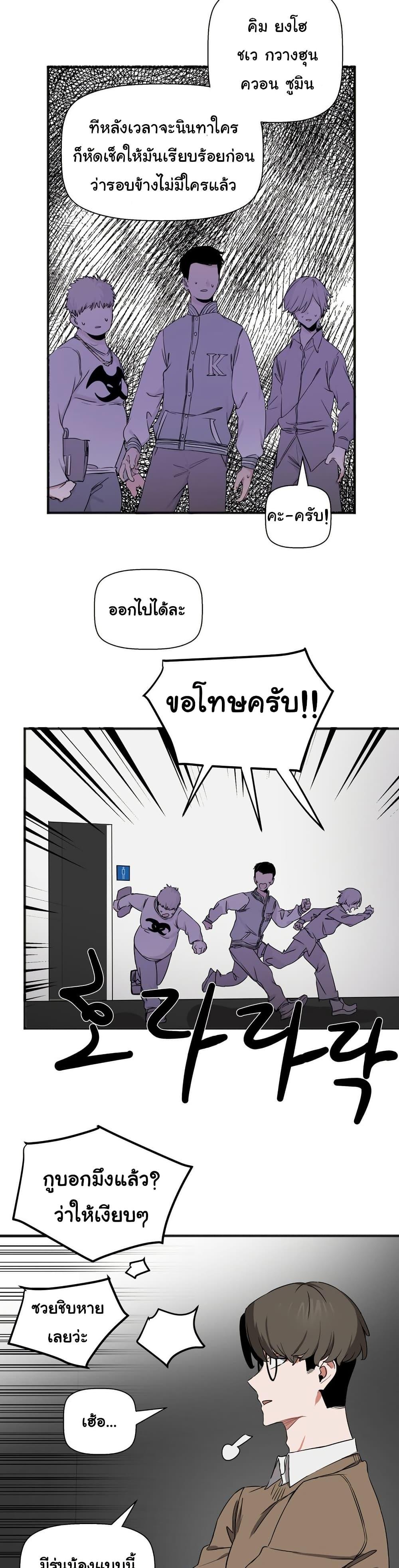 Doujin-Lc- อ่าน โดจิน มังฮวา เกาหลี ญี่ปุ่น จีน แปลไทย Alt Account Trap! ตอนที่ 1 2 3 4 5 6 7 8 9 10 11 12 13 14 ฟรี ไม่มีโฆษณา อ่าน โดจิน Manhwa เกาหลี ญี่ปุ่น จีน เรามีครบ คัดมาให้เน้นๆ โดจิน 18+ รับประกันความฟินโดย  Doujin Lc