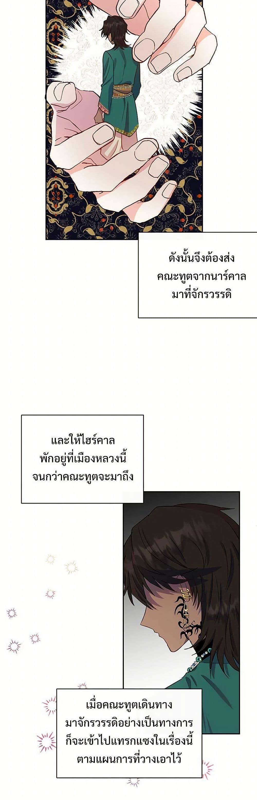 Manga-lc-com อ่านมังงะ อ่านการ์ตูน ออนไลน์ ฟรี Please Don’t Eat Me! ตอนที่ 1 2 3 4 5 6 7 8 9 10 11 12 13 14 ฟรี ไม่มีโฆษณา Manga-lc - อ่าน มังงะ อ่าน การ์ตูน ออนไลน์ อ่านมังงะ ฟรี