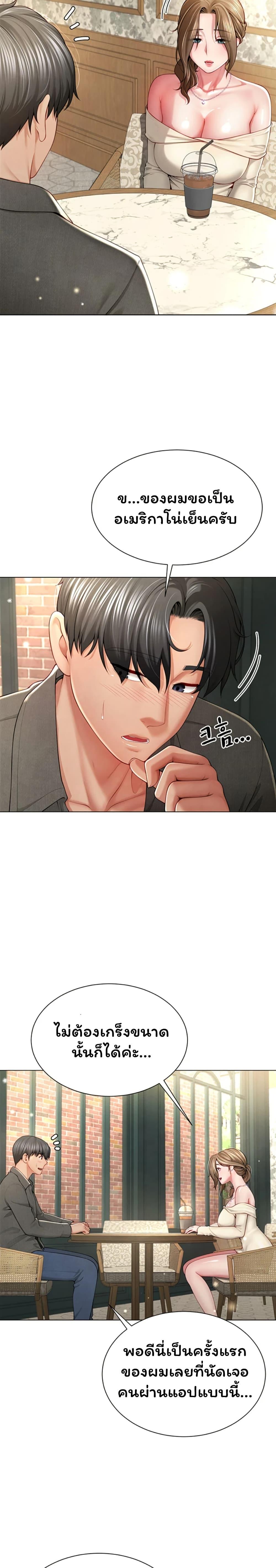 Doujin-Lc- อ่าน โดจิน มังฮวา เกาหลี ญี่ปุ่น จีน แปลไทย My Sp Is Actually ตอนที่ 1 2 3 4 5 6 7 8 9 10 11 12 13 14 ฟรี ไม่มีโฆษณา อ่าน โดจิน Manhwa เกาหลี ญี่ปุ่น จีน เรามีครบ คัดมาให้เน้นๆ โดจิน 18+ รับประกันความฟินโดย  Doujin Lc