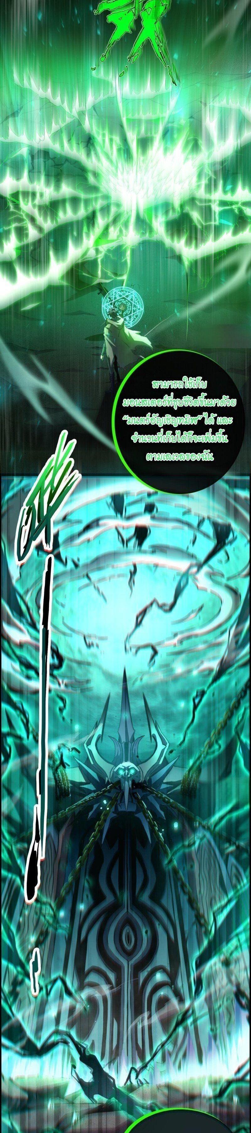 Manga-lc-com อ่านมังงะ อ่านการ์ตูน ออนไลน์ ฟรี Lord of Summons! Sudden Mutation ตอนที่ 1 2 3 4 5 6 7 8 9 10 11 12 13 14 ฟรี ไม่มีโฆษณา Manga-lc - อ่าน มังงะ อ่าน การ์ตูน ออนไลน์ อ่านมังงะ ฟรี