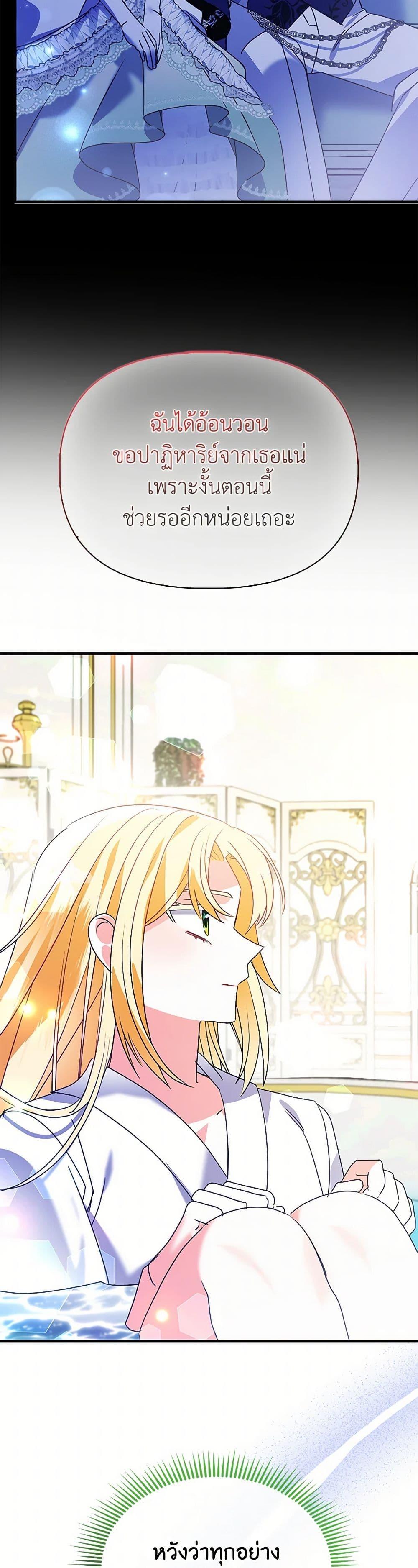 Manga-lc-com อ่านมังงะ อ่านการ์ตูน ออนไลน์ ฟรี The Fake Rides in a Flower Kiln ตอนที่ 1 2 3 4 5 6 7 8 9 10 11 12 13 14 ฟรี ไม่มีโฆษณา Manga-lc - อ่าน มังงะ อ่าน การ์ตูน ออนไลน์ อ่านมังงะ ฟรี