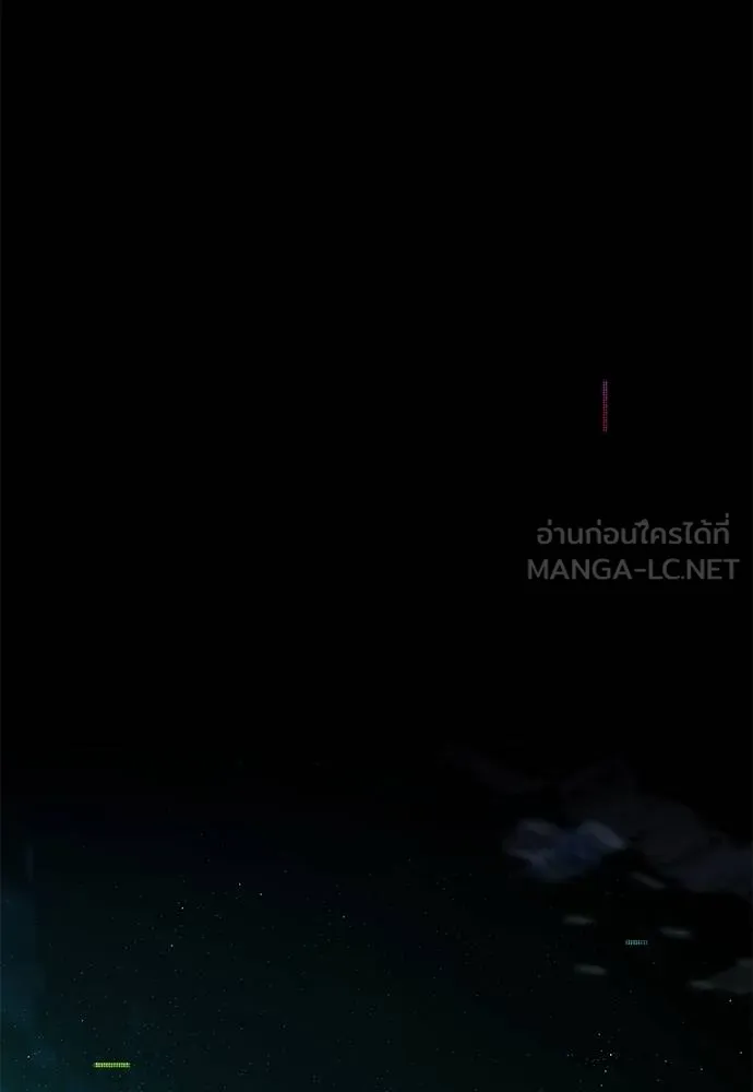 ชำแหละอะคาเดมี ตอนที่ 35 รูปที่ 155